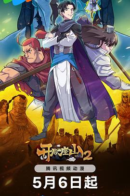 怎样进行seo推广霸屏